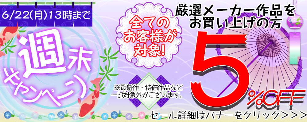 セールPOP