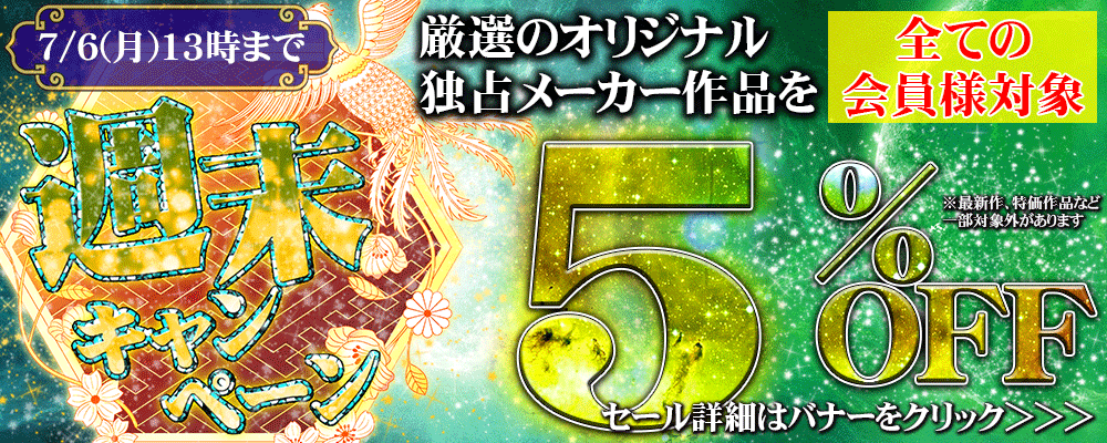 セールPOP