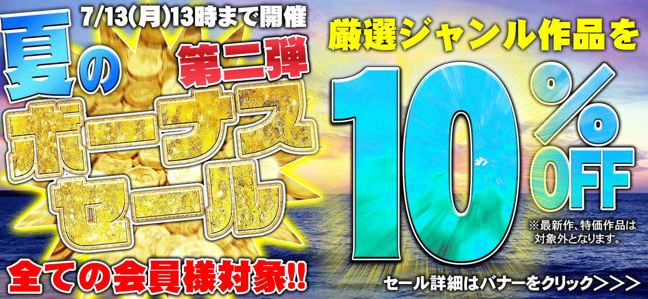 セールPOP