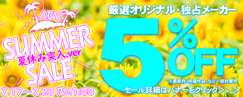 セールPOP