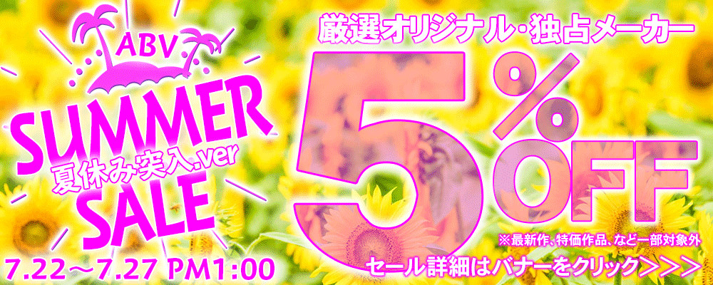 セールPOP
