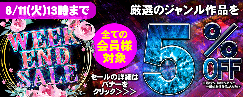 セールPOP