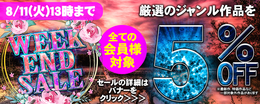 セールPOP