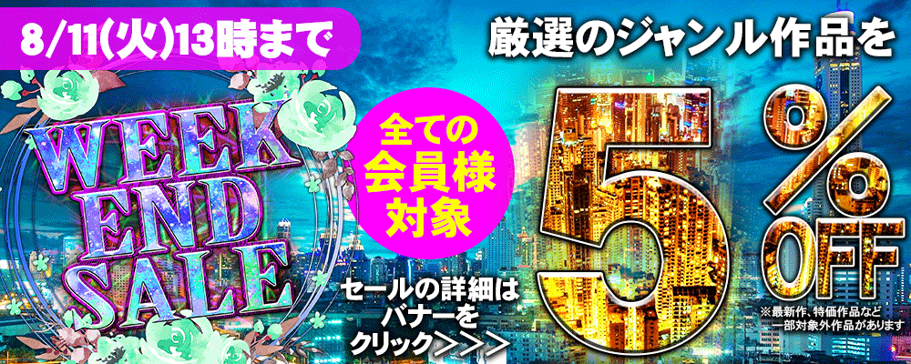 セールPOP