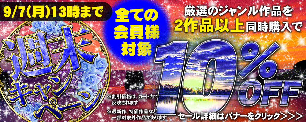 セールPOP