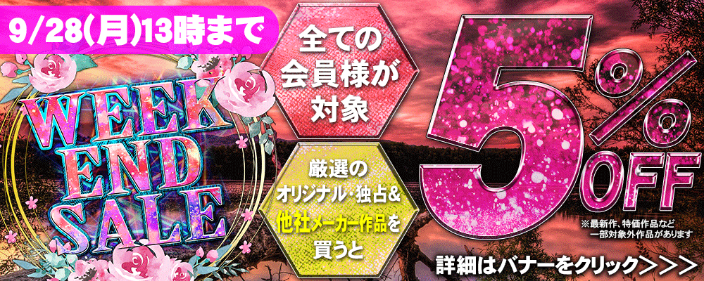セールPOP