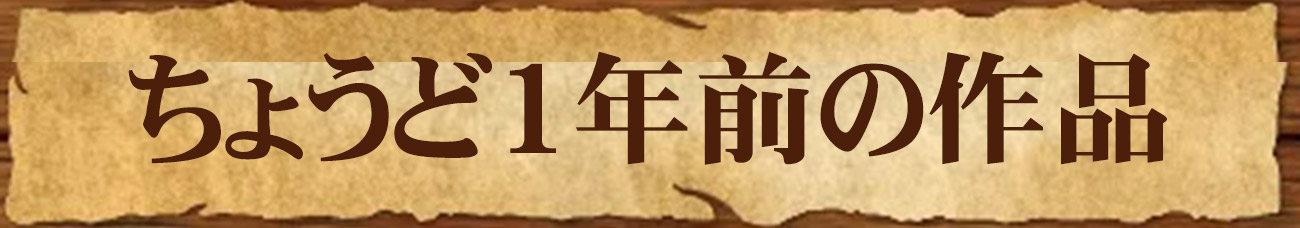 温故知新01