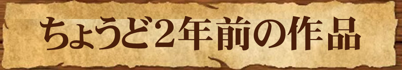 温故知新02