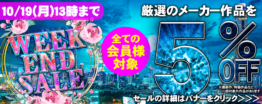 セールPOP