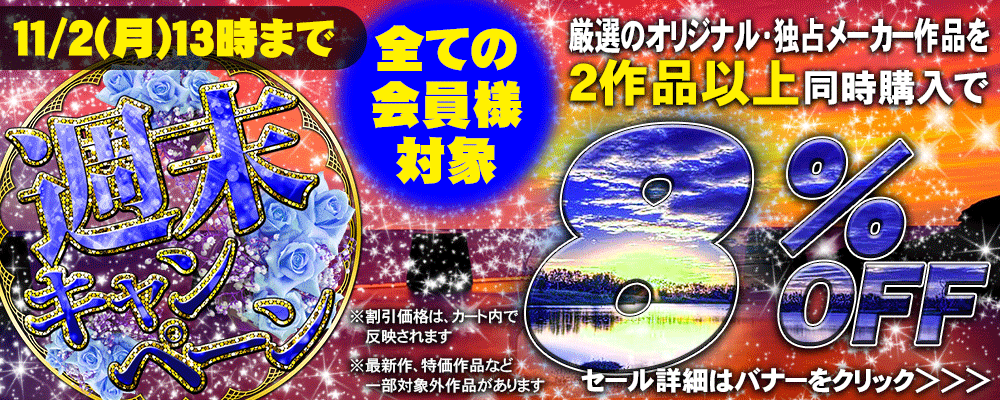 セールPOP