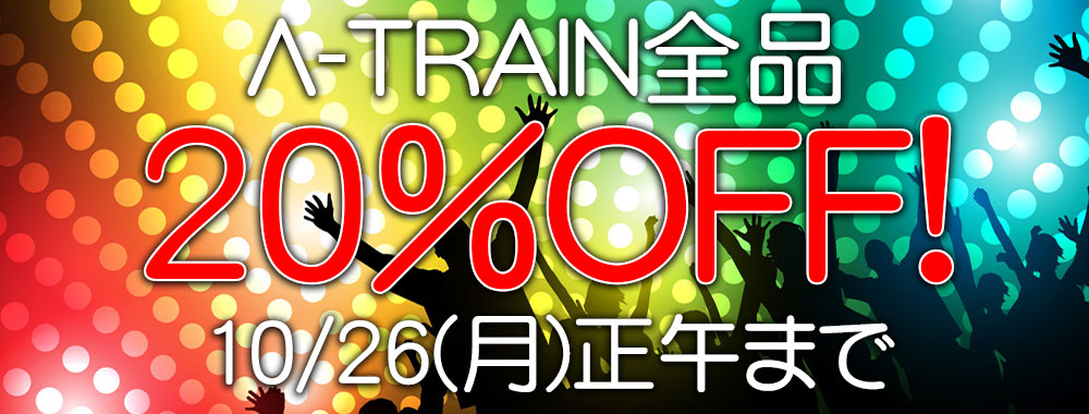 ATRAIN