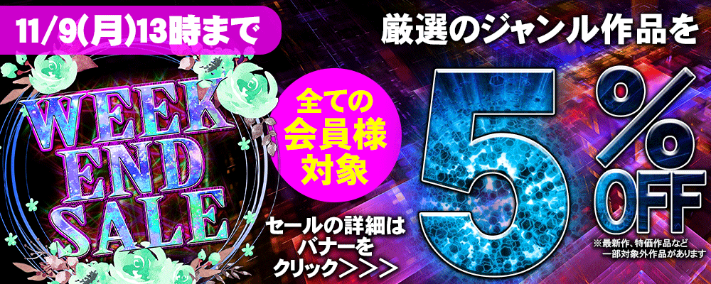セールPOP