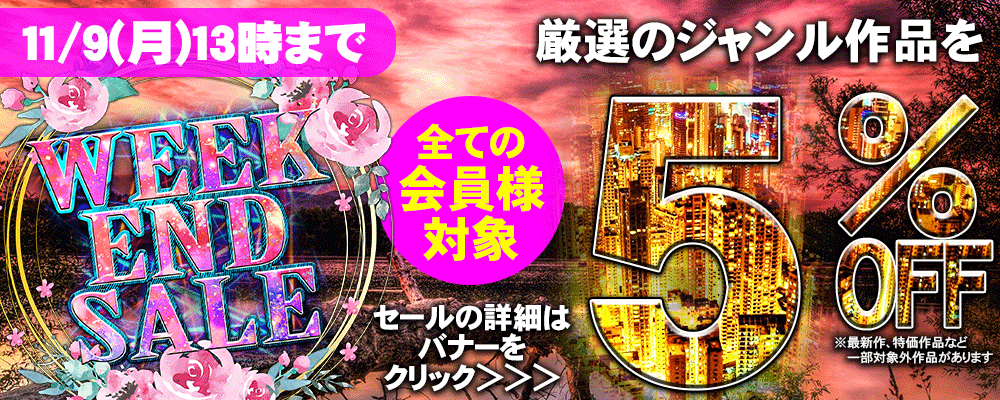 セールPOP