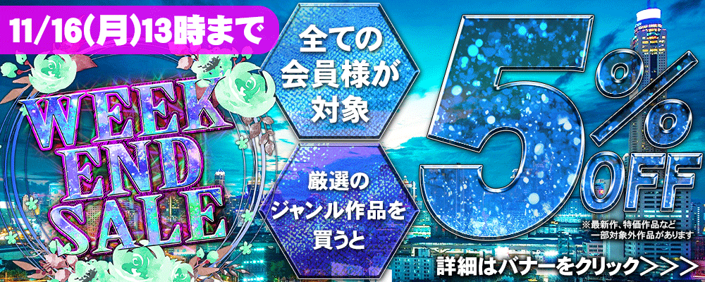 セールPOP