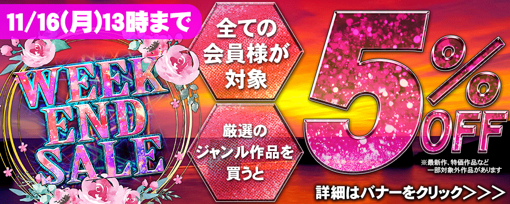 セールPOP