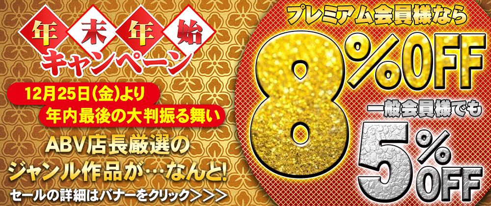 セールPOP