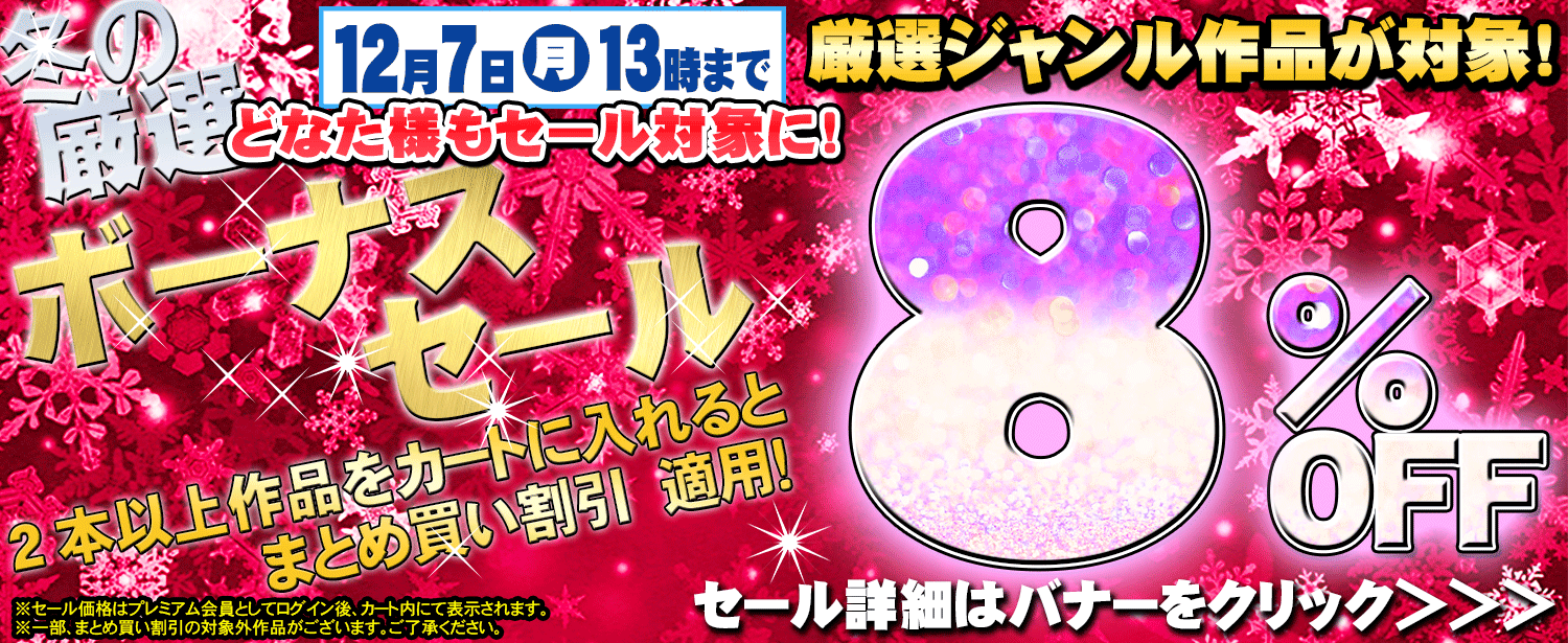 セールPOP