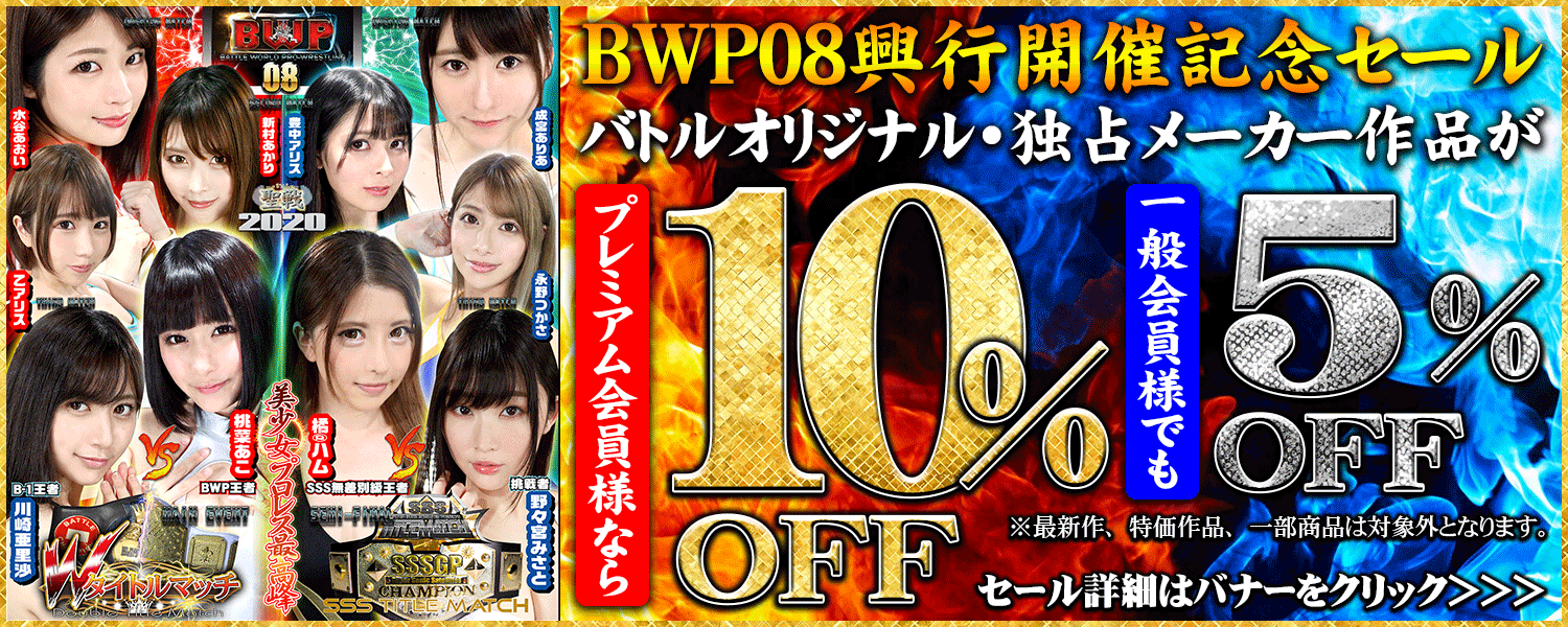 セールPOP