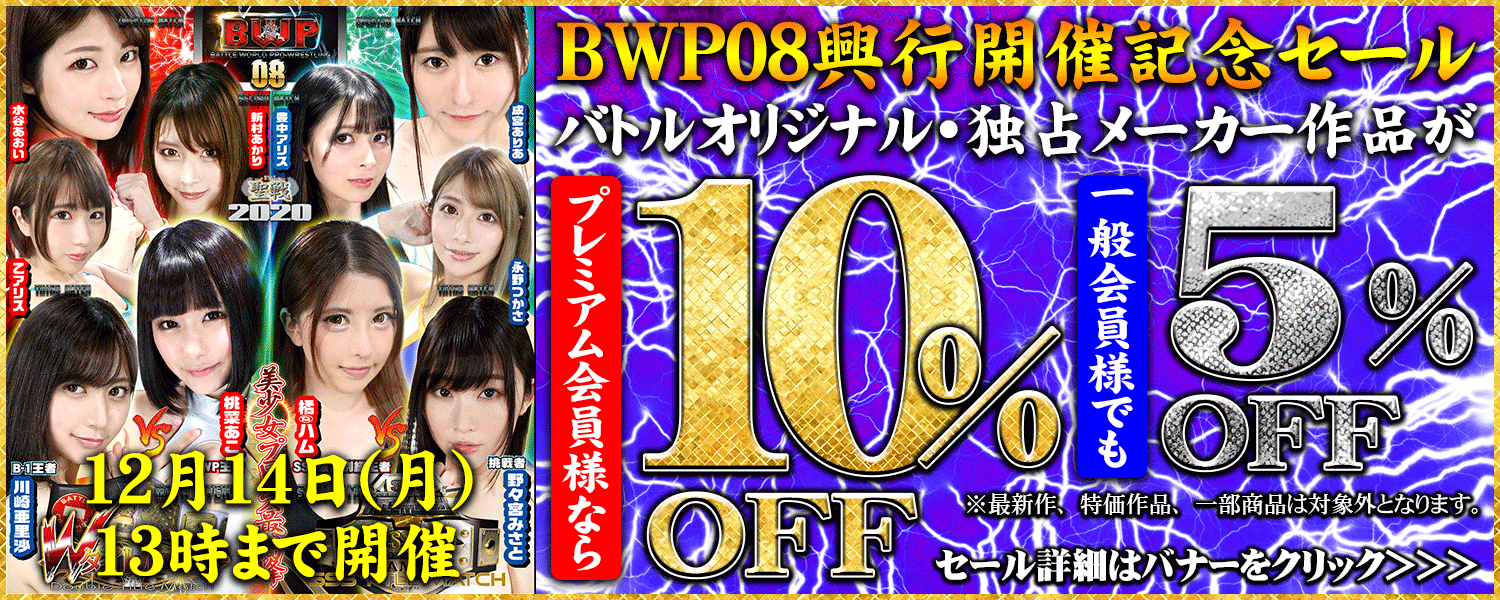 セールPOP