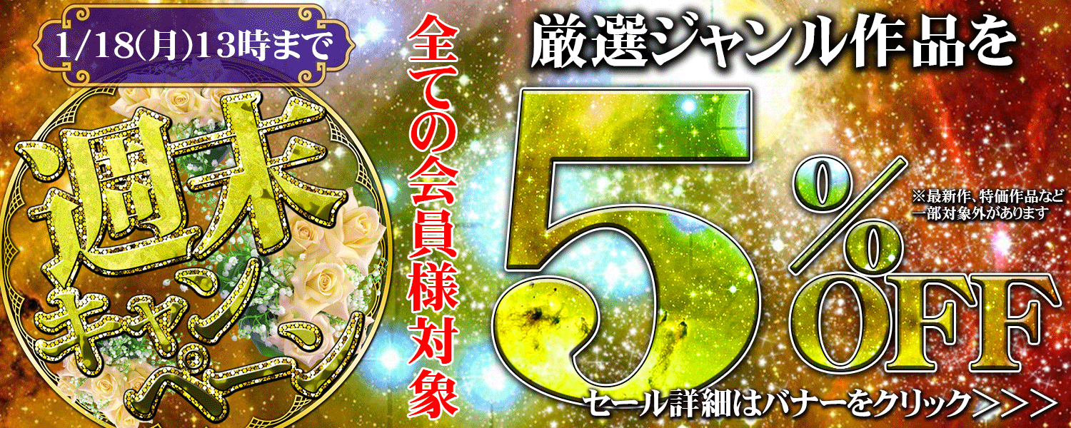 セールPOP