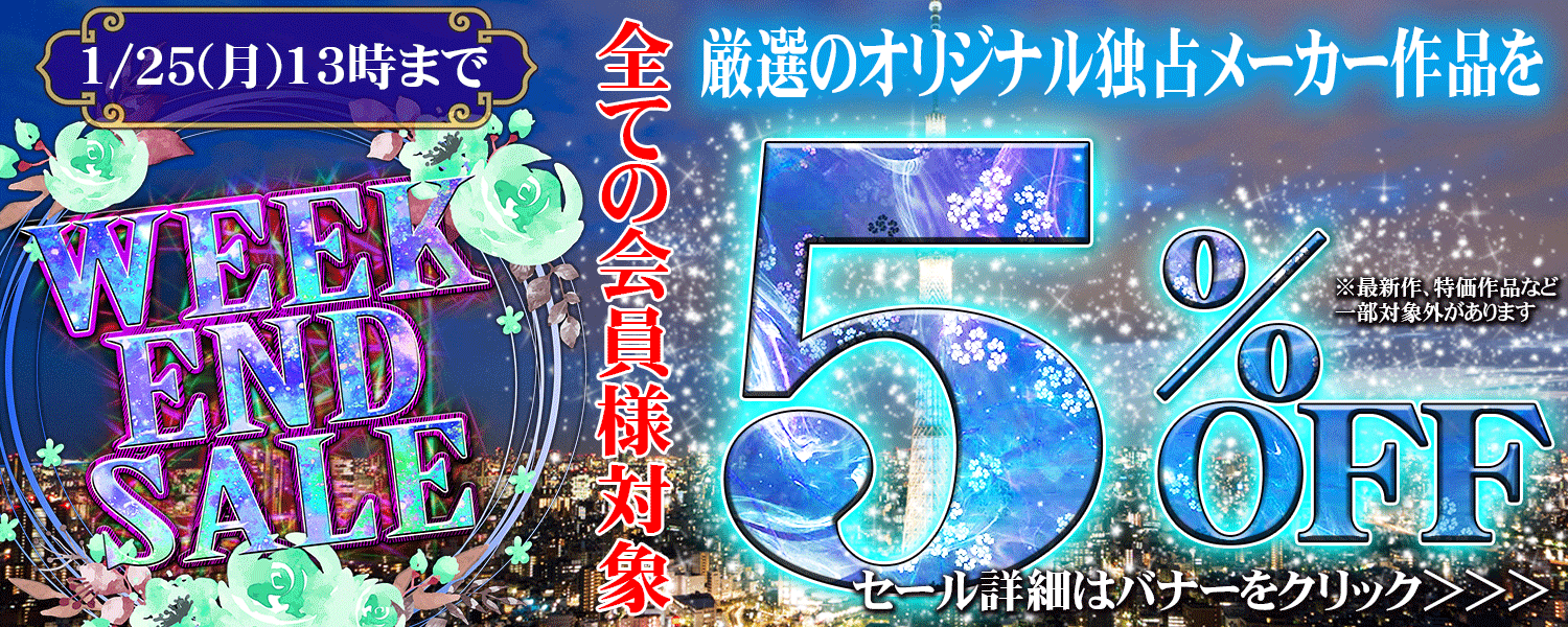 セールPOP