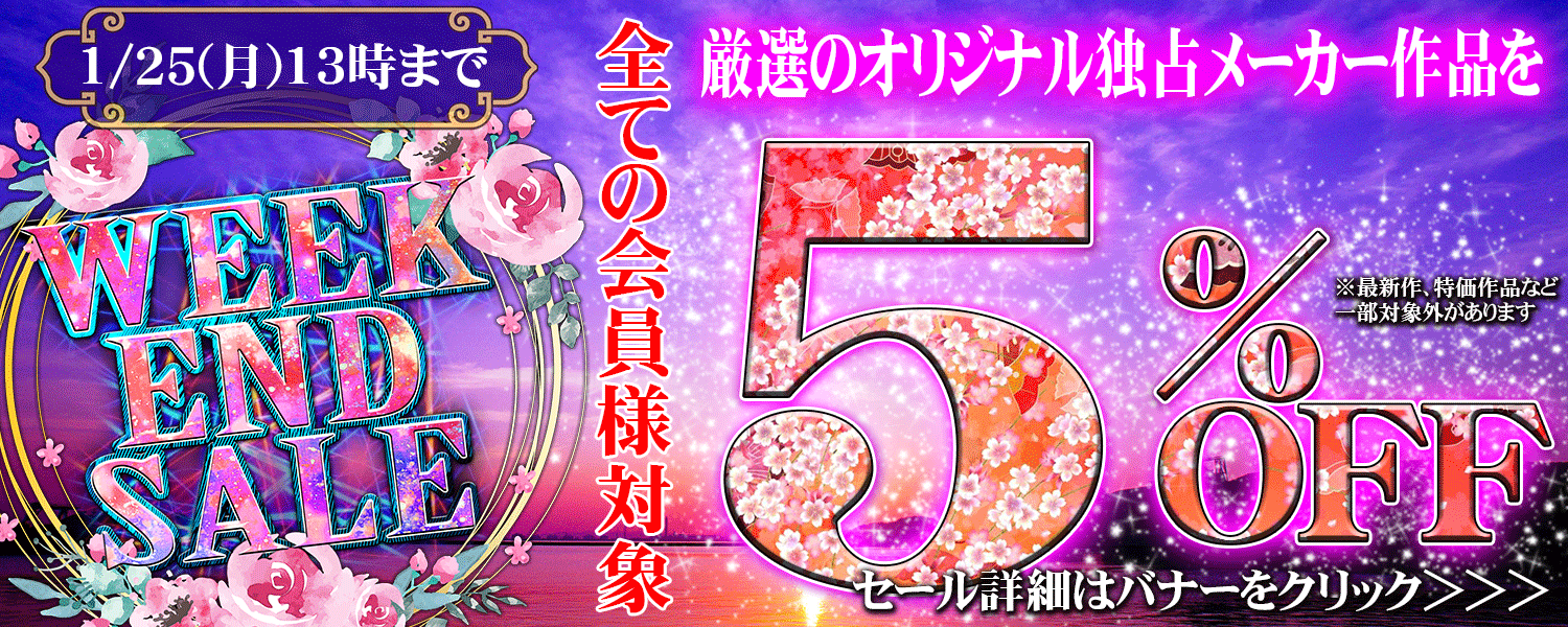 セールPOP