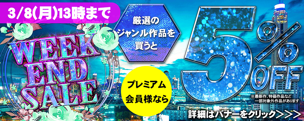 セールPOP