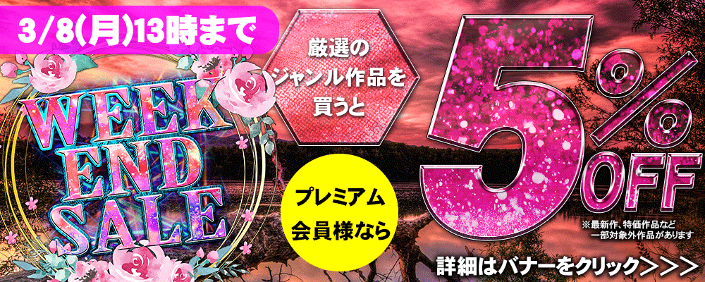 セールPOP