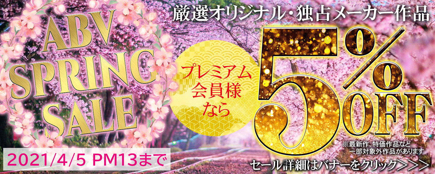 セールPOP