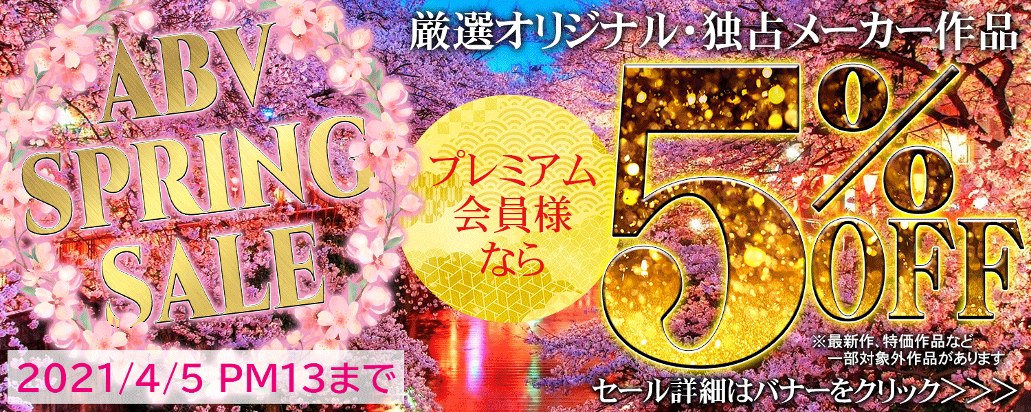 セールPOP