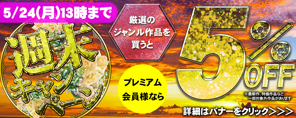 セールPOP