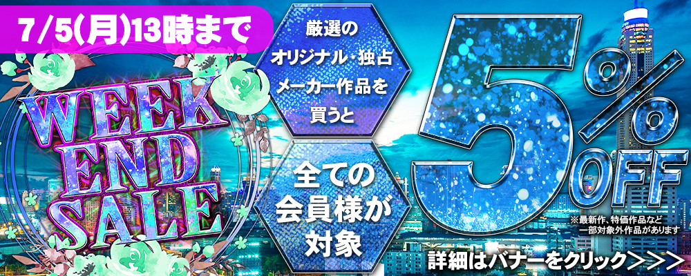 セールPOP