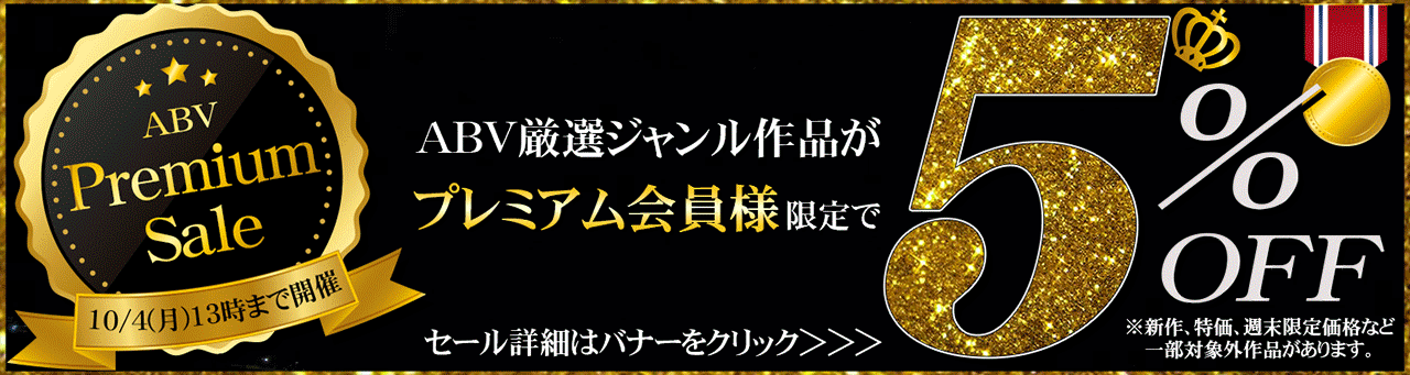 セールPOP
