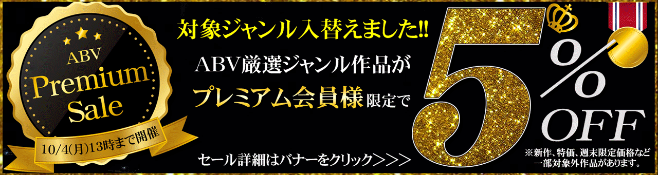 セールPOP