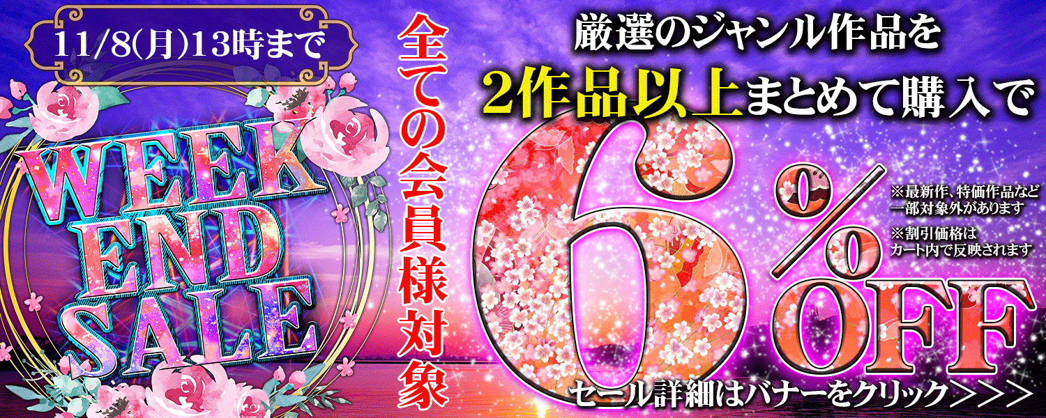 セールPOP