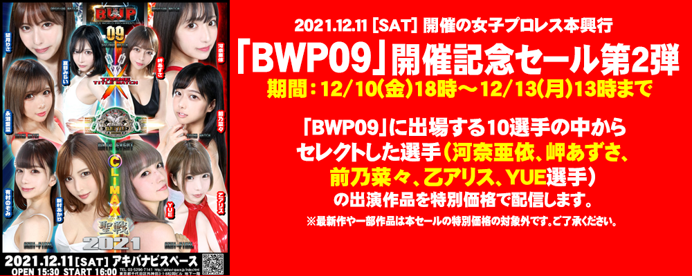 セールPOP