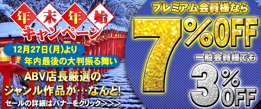 セールPOP