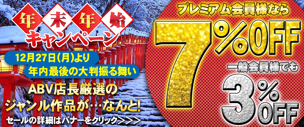 セールPOP