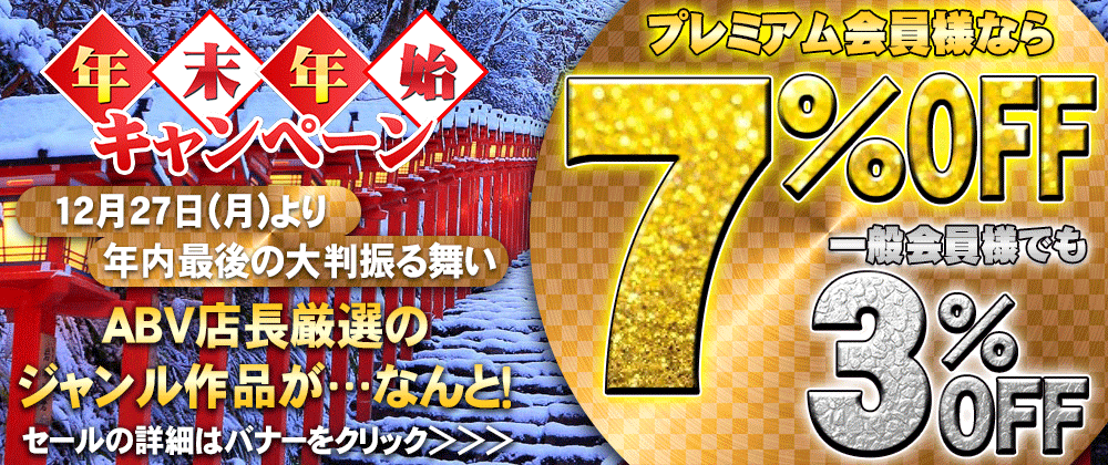 セールPOP