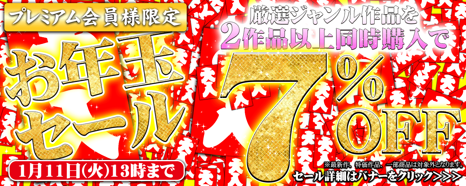 セールPOP