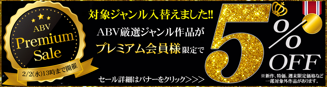 セールPOP