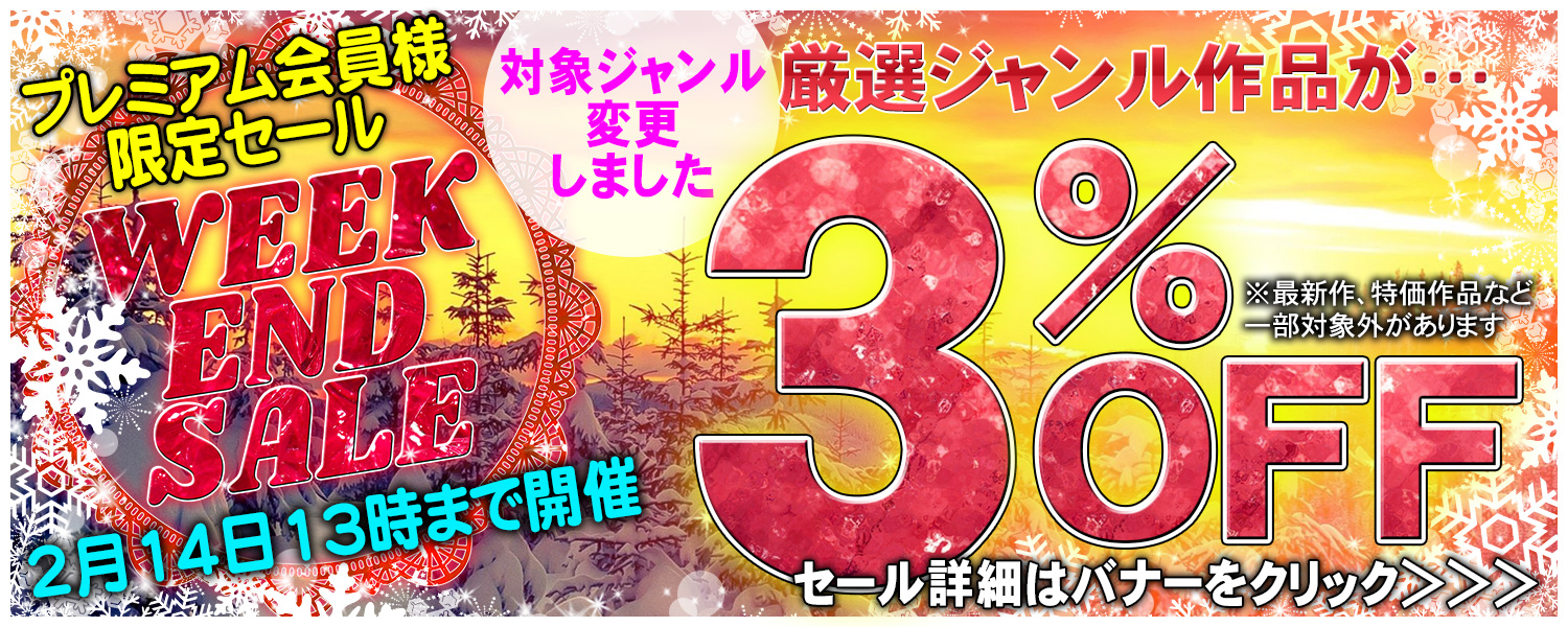 セールPOP