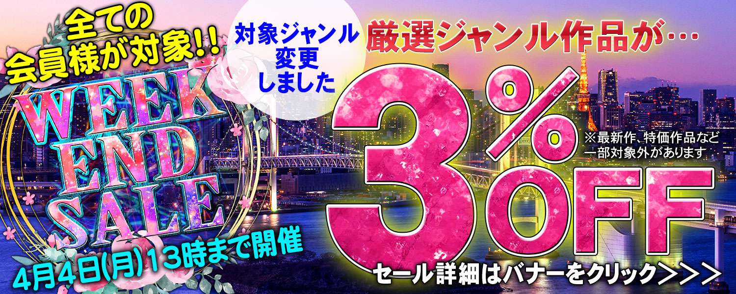 セールPOP