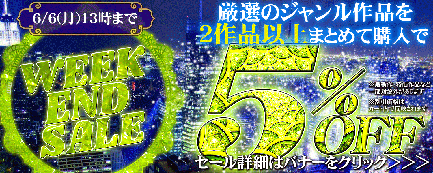 セールPOP