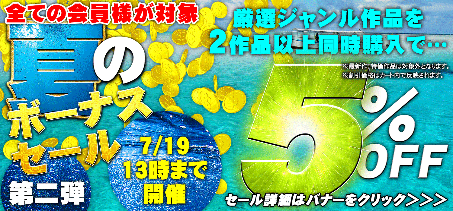 セールPOP