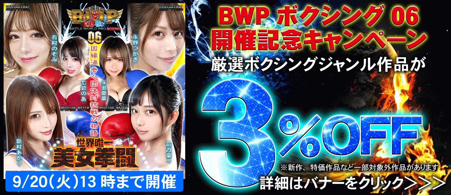セールPOP