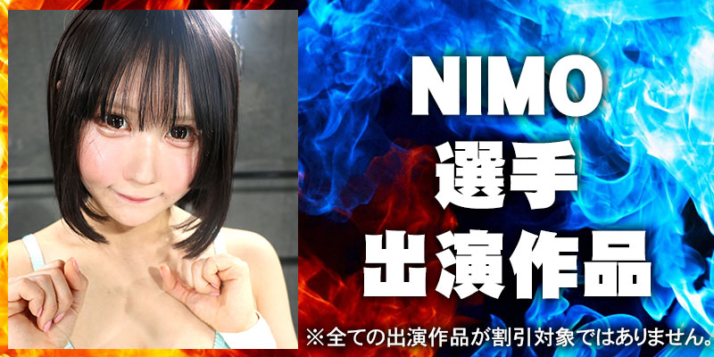 NIMO