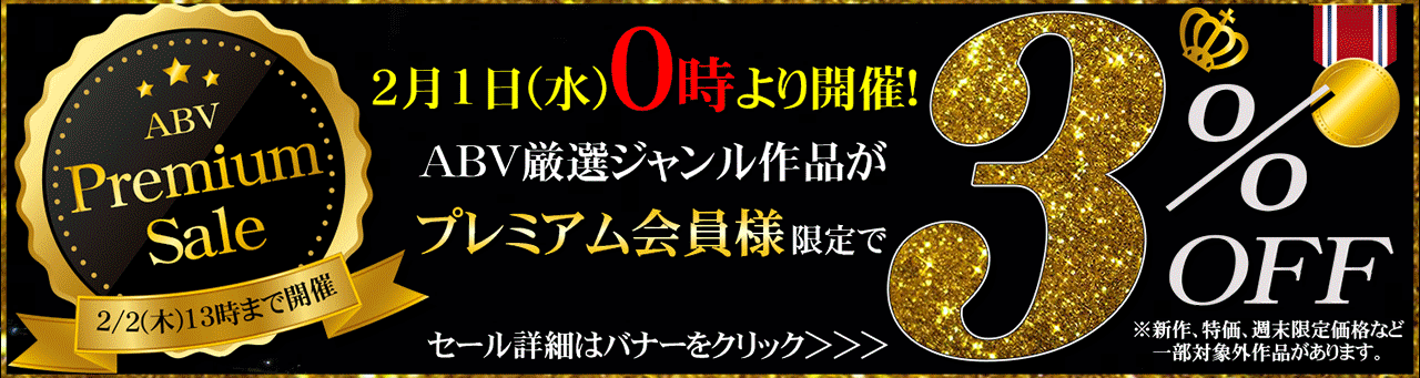セールPOP