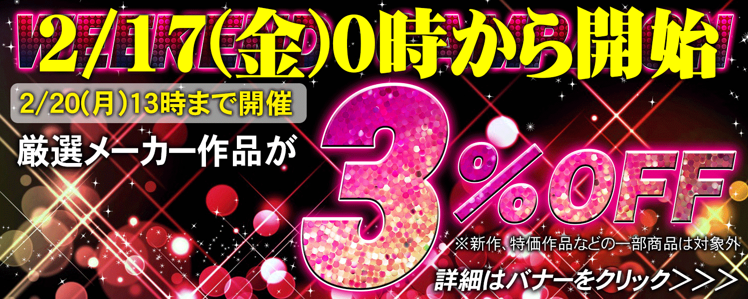 セールPOP