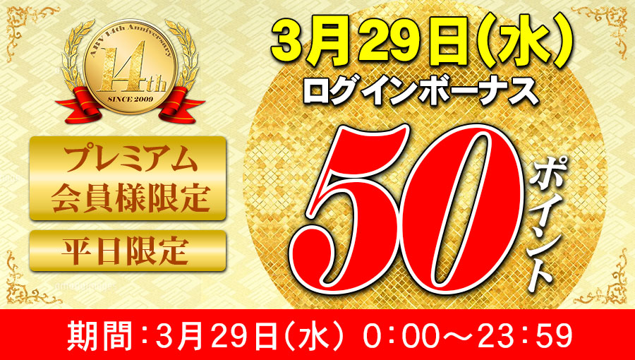 3/29